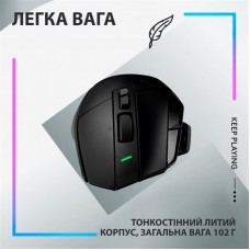Миша бездротова Logitech G502 X Lightspeed Black (910-006180)