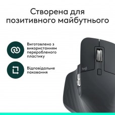Миша бездротова Logitech MX Master 3S Performance BE Graphite (910-007501)