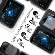 Гидрогелевая пленка ArmorStandart для GoPro Hero 12 Big Screen + Small Screen + Camera Lens (ARM93849)