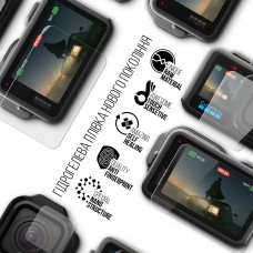 Гидрогелевая пленка ArmorStandart для GoPro Hero 13 Big Screen + Small Screen + Camera Lens (ARM93850)