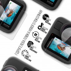 Гидрогелевая пленка ArmorStandart для GoPro MAX 2 Big Screen + Camera Lens (ARM93860)