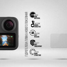 Гидрогелевая пленка ArmorStandart для GoPro MAX Only 1 Big Screen (ARM93843)