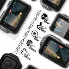 Гидрогелевая пленка ArmorStandart для GoPro MISSION 1 Big+Small Screen+Camera Lens (ARM93862)
