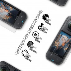 Гидрогелевая пленка ArmorStandart для Insta360 X5 Only 1 Big Screen (ARM93846)