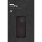 Чехол ArmorStandart ICON для Xiaomi Redmi Note 17 Pro Max 5G Camera cover Black (ARM92727)