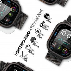 Гідрогелева плівка ArmorStandart Matte для Apple Watch Ultra 4 49mm 6 шт. (ARM94015) Гідрогелева плівка ArmorStandart Matte для Apple Watch Ultra 4 49mm 6 шт. (ARM94015)
