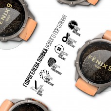 Гідрогелева плівка ArmorStandart Matte для Garmin Fenix 9 Pro 43mm AMOLED 6 шт. (ARM94314) Гідрогелева плівка ArmorStandart Matte для Garmin Fenix 9 Pro 43mm AMOLED 6 шт. (ARM94314)