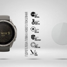 Гідрогелева плівка ArmorStandart Matte для Garmin Fenix 9 Pro Solar 51mm 6 шт. (ARM94012) Гідрогелева плівка ArmorStandart Matte для Garmin Fenix 9 Pro Solar 51mm 6 шт. (ARM94012)