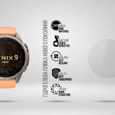 Гідрогелева плівка ArmorStandart для Garmin Fenix 9 Pro 43mm AMOLED 6 шт. (ARM94311) Гідрогелева плівка ArmorStandart для Garmin Fenix 9 Pro 43mm AMOLED 6 шт. (ARM94311)