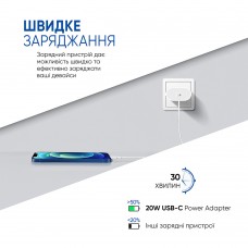 Сетевое зарядное устройство ArmorStandart AMHJ83 20W 1Type-C White + кабель Type-C-Lightning (ARM77724) Сетевое зарядное устройство ArmorStandart AMHJ83 20W 1Type-C White + кабель Type-C-Lightning (ARM77724)