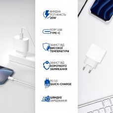 Сетевое зарядное устройство ArmorStandart AMHJ83 20W 1Type-C White + кабель Type-C-Type-C (ARM77725)