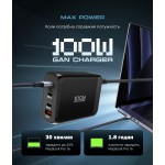 Сетевое зарядное устройство ArmorStandart Resolute Power ARP-131 PD 100W GaN 3Type-C 1USB 5A Black (ARM70024) Сетевое зарядное устройство ArmorStandart Resolute Power ARP-131 PD 100W GaN 3Type-C 1USB 5A Black (ARM70024)