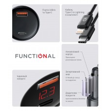 Автомобильное зарядное устройство ArmorStandart AR-C43 1Type-C 1USB PD 30W 3A QC 3.0 Grey + кабель Type-C-Lightning (ARM82462)