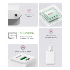 Сетевое зарядное устройство ArmorStandart AR371 30W GaN 1Type-C 1USB 3A White (ARM77549)