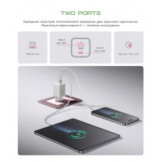 Сетевое зарядное устройство ArmorStandart AR372 45W GaN 1Type-C 1USB 3A White (ARM77550)