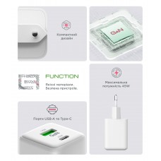 Сетевое зарядное устройство ArmorStandart AR372 45W GaN 1Type-C 1USB 3A White (ARM77550)