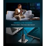 Сетевое зарядное устройство ArmorStandart Resolute Power ARP-721 PD 67W GaN 1.5A Black (ARM88384)