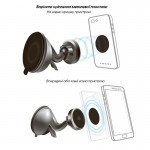 Автодержатель Global M06SM (1283126473616)