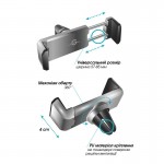 Автодержатель Global M05GH (1283126473623)