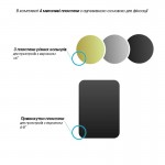 Автодержатель Global M07SM (1283126473630)