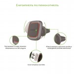 Автодержатель Intaleo CM01GG Black (1283126483660)