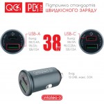 Автомобильное зарядное устройство Intaleo CCGQPD238 1USB 1Type-C 3A Grey (1283126509971)
