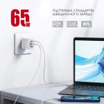 Сетевое зарядное устройство Intaleo TCG65GAN 1USB 2Type-C PD 65W 3A QC3.0 White (1283126559525)