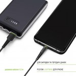 Кабель Intaleo CBFLEXL1 USB-Lightning (M/M) 1.2m Black (1283126577673)