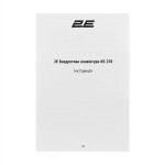 Клавиатура Wireless 2E KS270 WL/BT EN/UKR Silver/White (2E-KS270WBWH_UA)