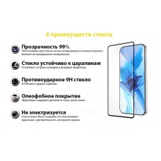 Защитное стекло BeCover Premium для Xiaomi Redmi 9A/Redmi 9C/Redmi 10A/Poco C31 Black (705460)