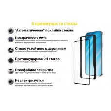 Защитное стекло BeCover Premium Easy Installation для Xiaomi Redmi Note 9s/9 Pro/9 Pro Max Black (705474)