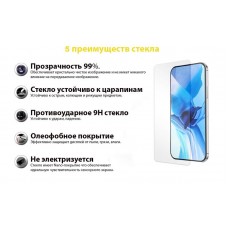 Защитное стекло BeCover Premium для Samsung A02s SM-A025 Clear (705597)