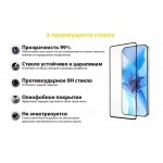 Защитное стекло BeCover для Xiaomi Redmi Note 10/Note 10S Black (705993)