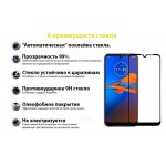 Защитное стекло BeCover для Motorola Moto E6i Black (706654)