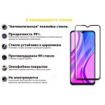 Защитное стекло BeCover для Motorola Moto E20 Black (706900)