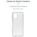 Чехол накладка TPU BeCover для Vivo Y33s/Y21 Transparancy (707230)