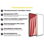 Защитное стекло BeCover для Samsung A73 SM-A736 Black (707323)