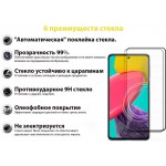 Защитное стекло BeCover для Samsung M53 SM-M536 Black (707324)