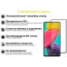 Защитное стекло BeCover для Samsung M53 SM-M536 Black (707324)