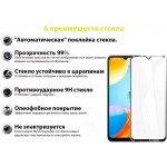 Защитное стекло BeCover для Xiaomi Redmi Note 11 4G/10 5G/10 2022/10 Prime 2022 Black (707325)