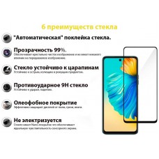 Защитное стекло BeCover для Tecno Camon 18/Camon 18P/Spark 8 Pro Black (707326)