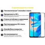 Защитное стекло BeCover для Tecno Spark 8T Black (707328)