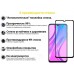 Защитное стекло BeCover для Tecno Spark 8 Black (707329)