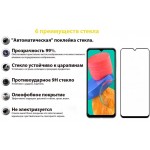 Защитное стекло BeCover для Samsung M33 SM-M336 Black (707356)