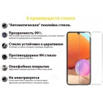 Защитное стекло BeCover для Infinix Note 11 (X663B) Crystal Clear (707844)