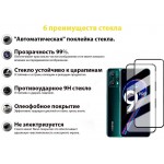 Защитное стекло BeCover для Realme 9 Pro/9i Black (707878)