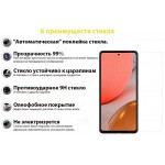 Защитное стекло BeCover для Samsung M53 SM-M536 Clear (707880)