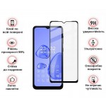 Защитное стекло BeCover для Samsung A04 SM-A045/A04s SM-A047 Black (708137)