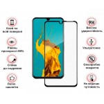 Защитное стекло BeCover для Infinix Note 11 (X663B) Black (708141)