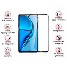 Защитное стекло BeCover для Infinix Hot 20 (X6826B) Black (708542)